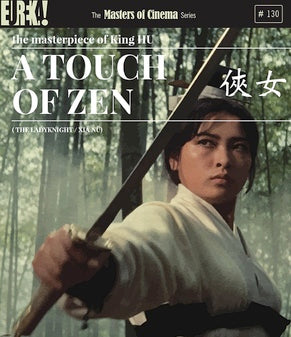 A Touch of Zen Blu-ray | Classic Martial Arts Movie | Perfect for Movie Nights & Kung Fu Fans