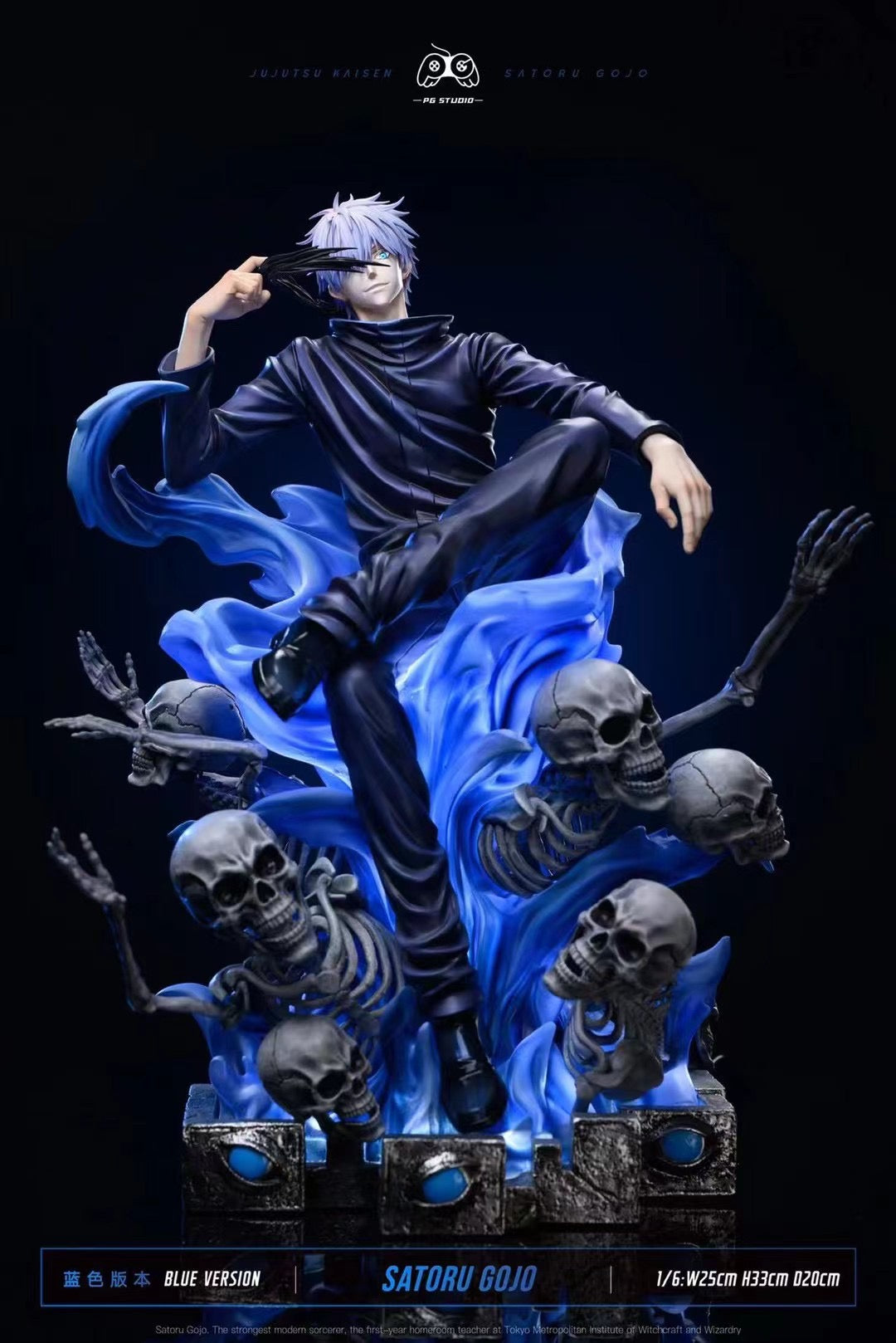 PG Studio Satoru Gojo Anime Figure - Jujutsu Kaisen Collectible Action Figure for Fans & Decor | Perfect for Home Display, Office Decor, and Anime Collections
