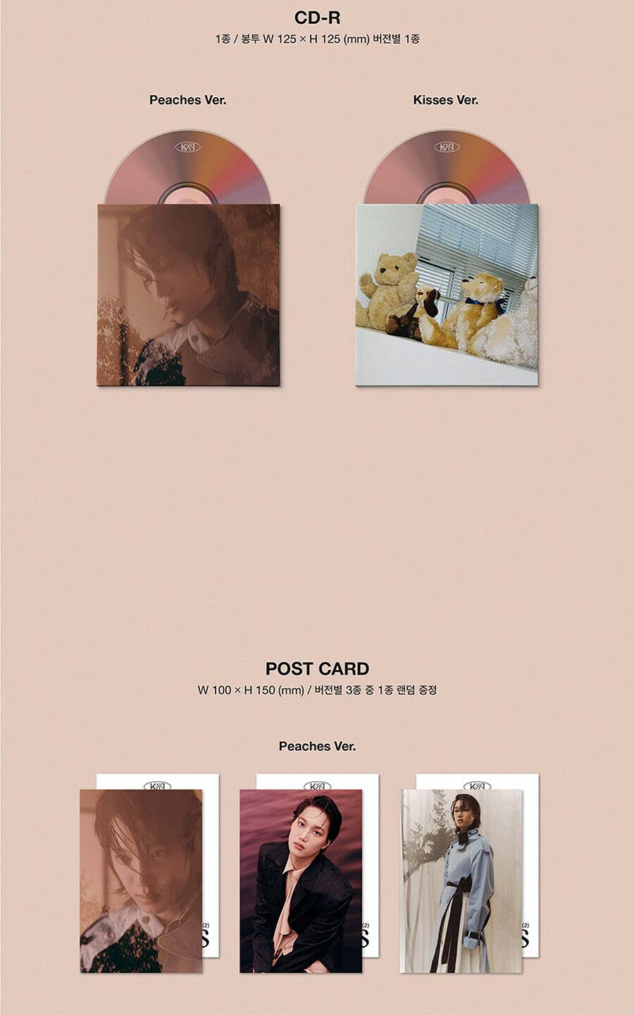 EXO KAI PEACHES 2nd Mini Album Photobook Set - 2 Versions (Peaches & Polaroid Kisses) with 2 Photo Books, 2 Postcards, Memory Film & 4 EXO Store Gift Cards | K-Pop Collectibles for Fans, Gift Ideas for EXO-L