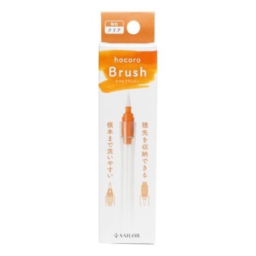 Hocoro Brush Dip Pen - Premium Calligraphy Pen for Artists & Beginners | Perfect for Hand Lettering, Illustration & Ink Drawing | Sailor Inspired Design