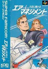 Air Management (LS) - Super Famicom Retro Game - Classic Flight Simulation for Nintendo SNES - Perfect for Retro Gaming Enthusiasts & Collectors