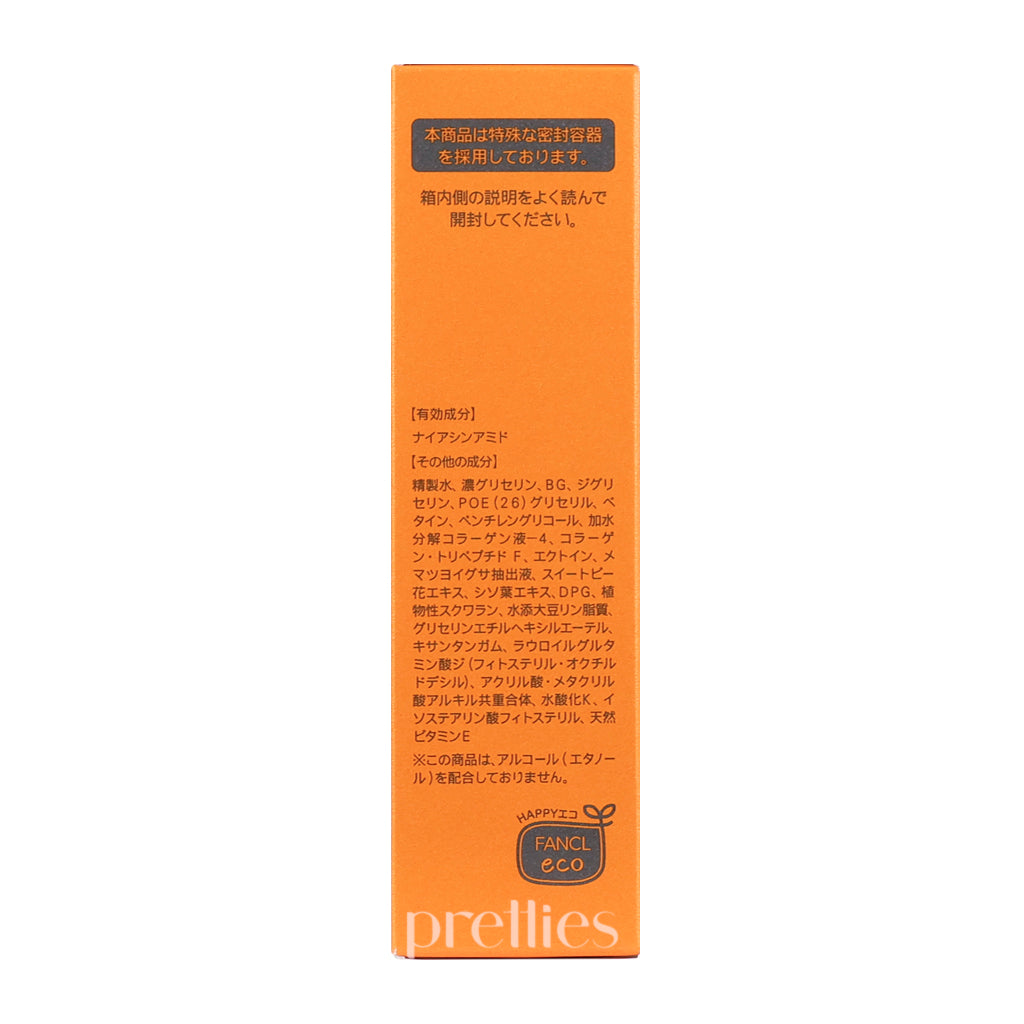 Fancl Enrich Lotion II 30ml - Hydrating Facial Toner for Dry Skin, Orange Scent, Travel Size Skincare - Perfect for Daily Hydration & On-the-Go Beauty Routine