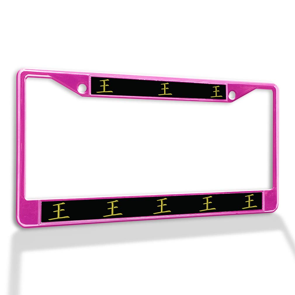 Premium Gold Metal Insert License Plate Frame with Chinese 'King' Symbol - Weatherproof Car Accessory for Men (Hot Pink, 2-Hole Design) - Perfect for Luxury Car Customization & Gift Giving