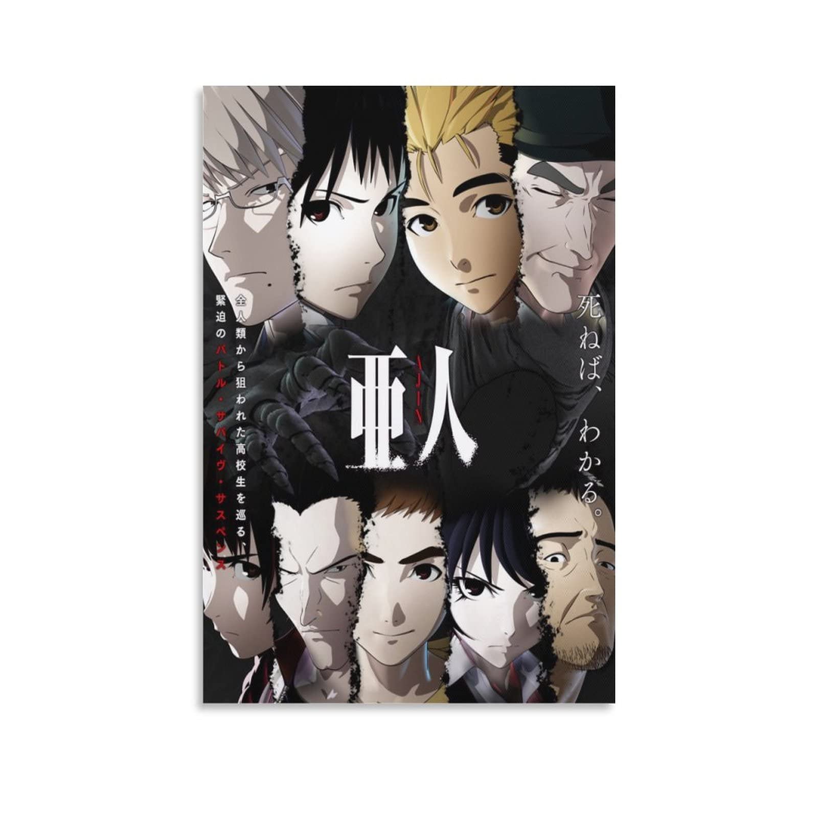 Ajin Anime Canvas Wall Art Poster Print - 16x24 Inch (40x60cm) Japanese Manga Decor for Living Room, Bedroom & Office - Perfect for Anime Fans & Home Decoration
