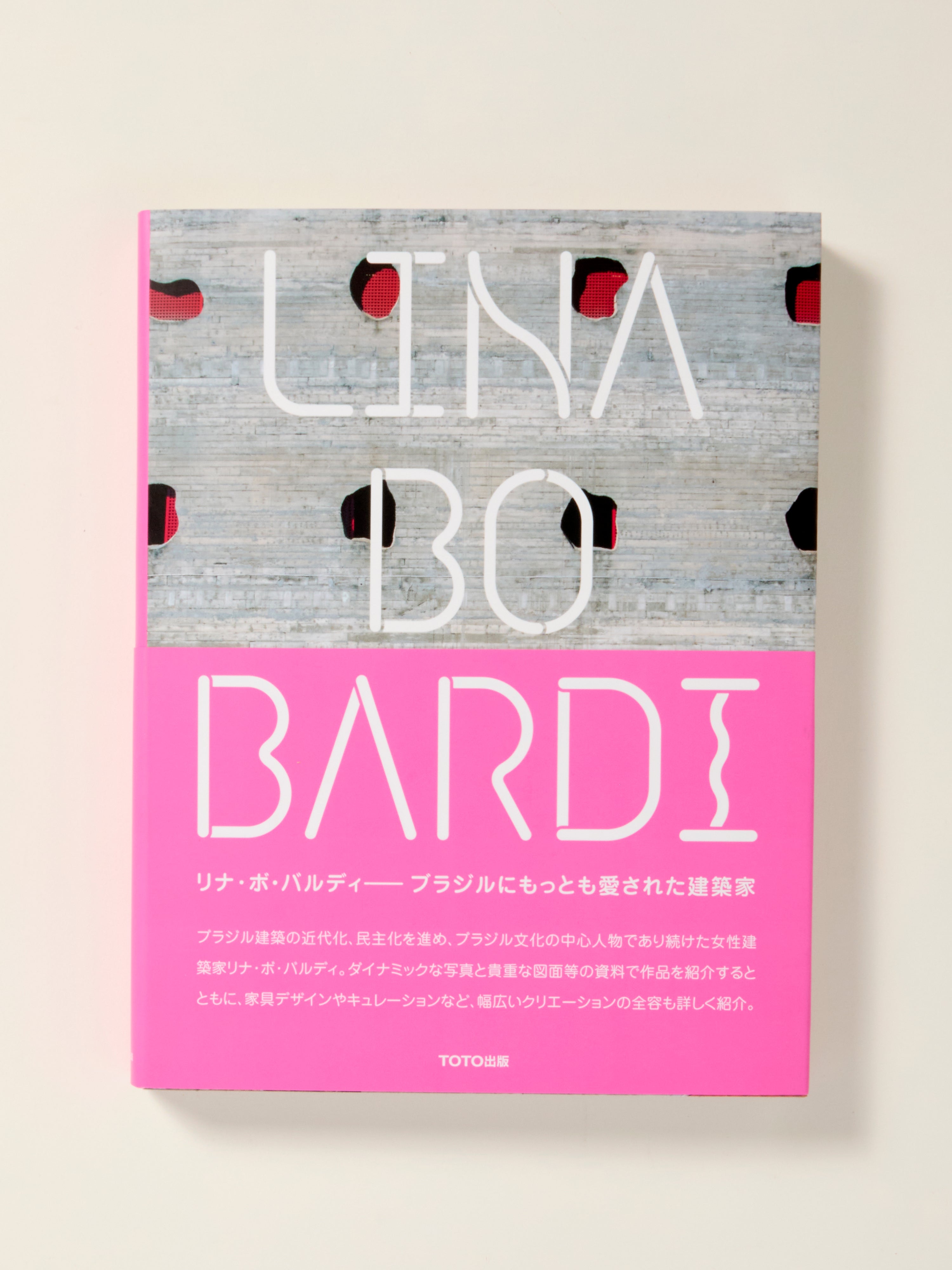 Lina Bo Bardi Inspired Home Decor - Mid Century Modern Furniture & Art for Living Room, Office & Studio