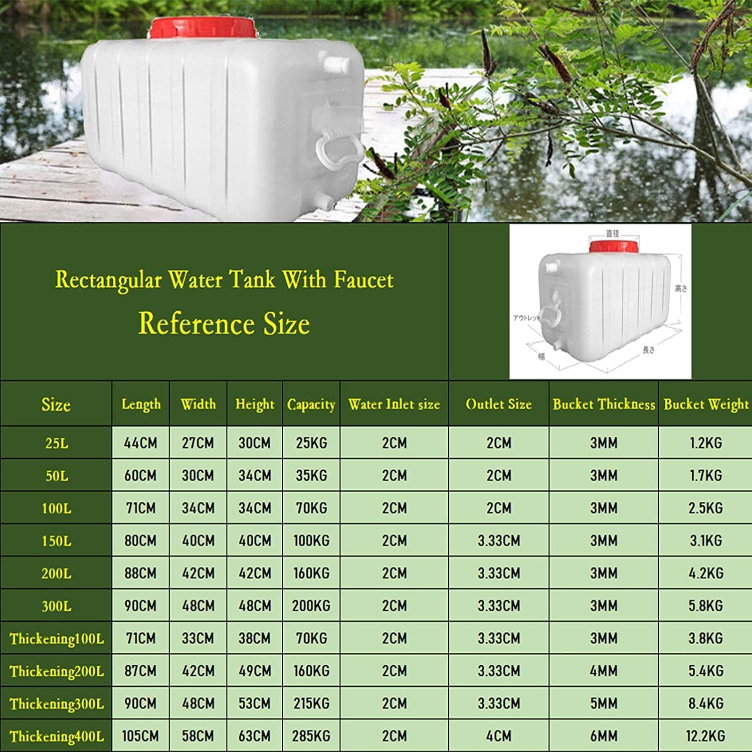 300L Portable Rain Barrel with Tap - Heavy Duty Plastic Water Storage Tank for Emergency, Gardening & Outdoor Use | Durable & Leak-Proof Water Container