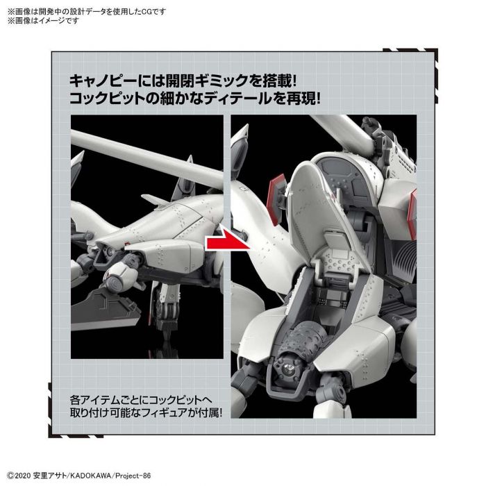Bandai HG 1/48 Scale Eighty Six 86 Reginleif Shin Use Model Kit with Blade - Perfect for Anime Fans & Collectors - Build & Display Your Favorite Mecha from 86 Anime Series