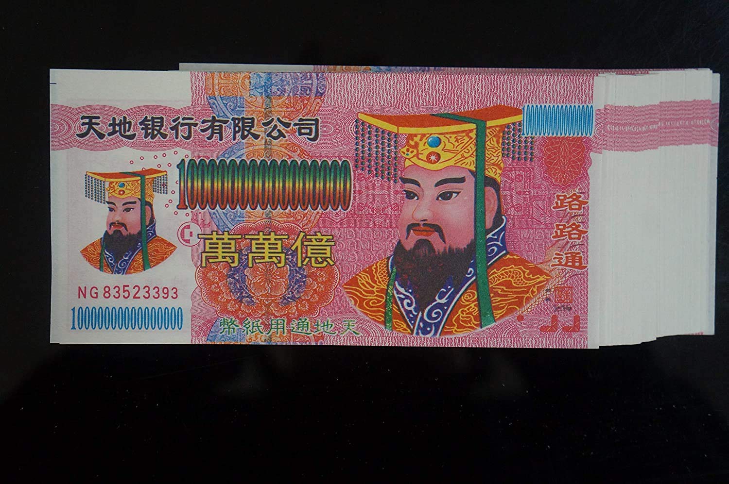400 Pieces Chinese Joss Paper Money - Ancestor Worship Hell Bank Notes (10,000,000,000,000,000 Dollar) for Burning Rituals - Traditional Origami Paper for Qingming Festival & Ghost Month Ceremonies