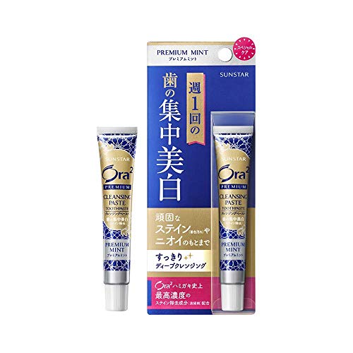 Aura Two Premium Mint Whitening Toothpaste - Natural Teeth Cleaning Paste for Fresh Breath & Stain Removal, 17g x 5 Pack | Perfect for Daily Oral Care & Travel