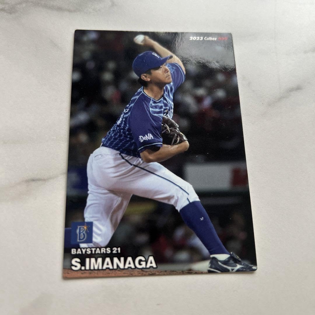 Shota Imanaga Baseball Card - Professional MLB Trading Card for Collectors - Perfect for Sports Memorabilia Collections and Fan Gifts