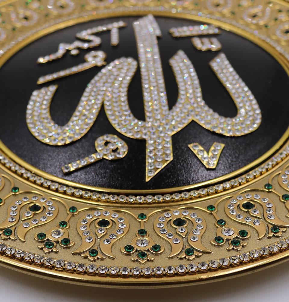 Islamic Wall Decor - Gold & Green Allah Decorative Plate 33cm - Perfect for Home, Mosque & Islamic Holiday Decorations