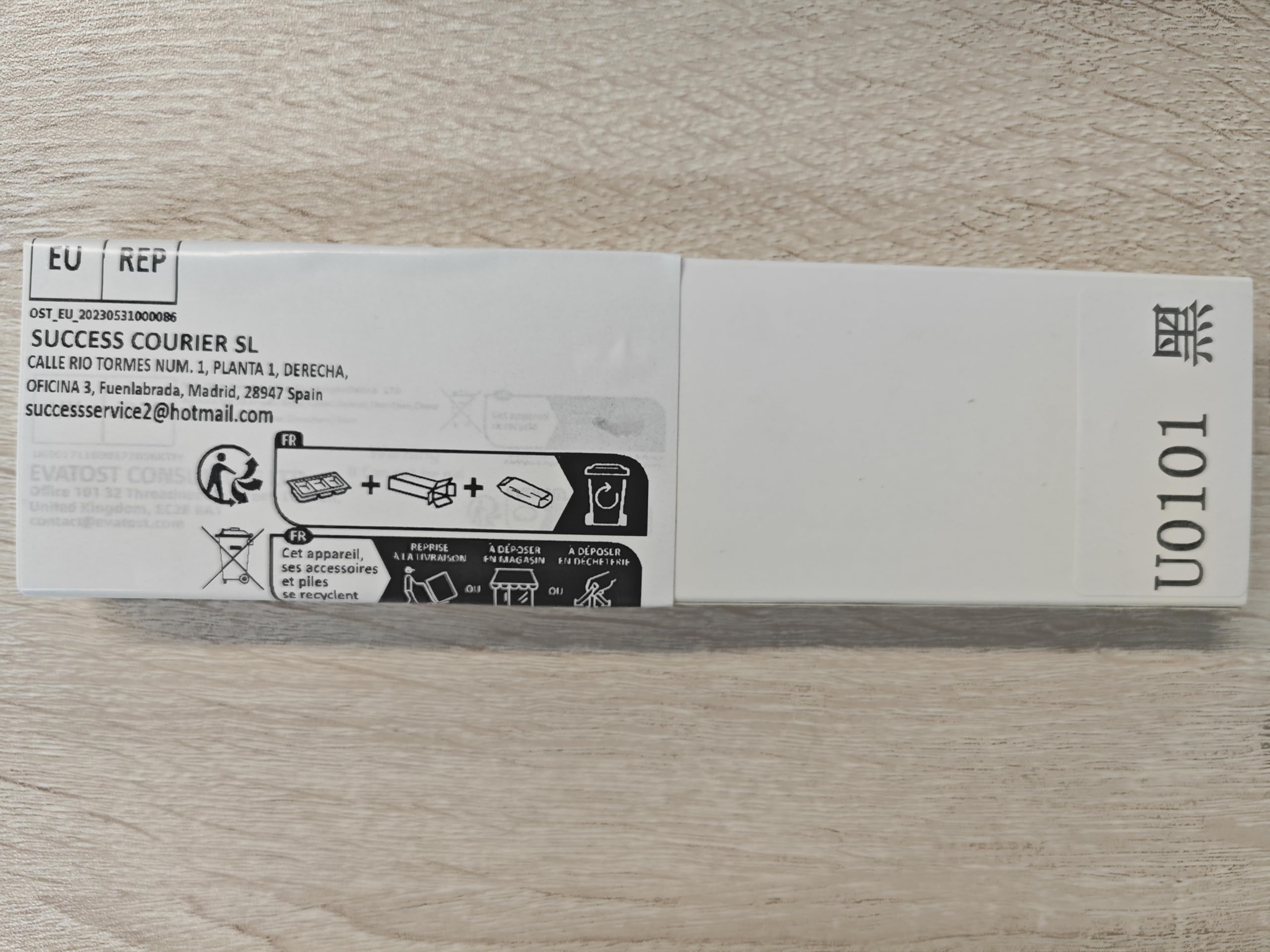 2 Pack 0.94