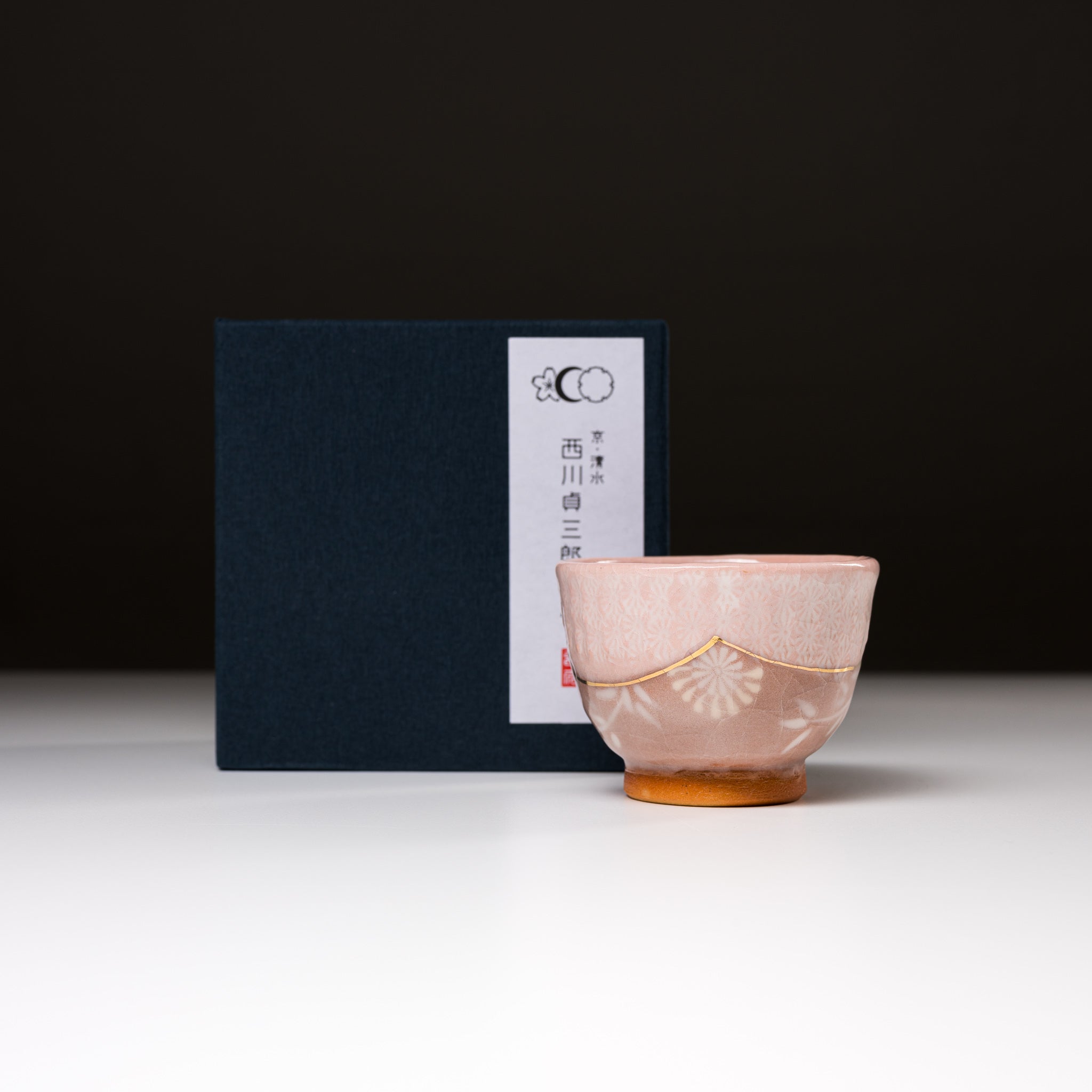 Handmade Kyo Kiyomizu Ware Kumidashi Tea Cup - Traditional Japanese Karakusa Pink Ceramic Teacup for Matcha, Sencha & Daily Tea Ceremonies
