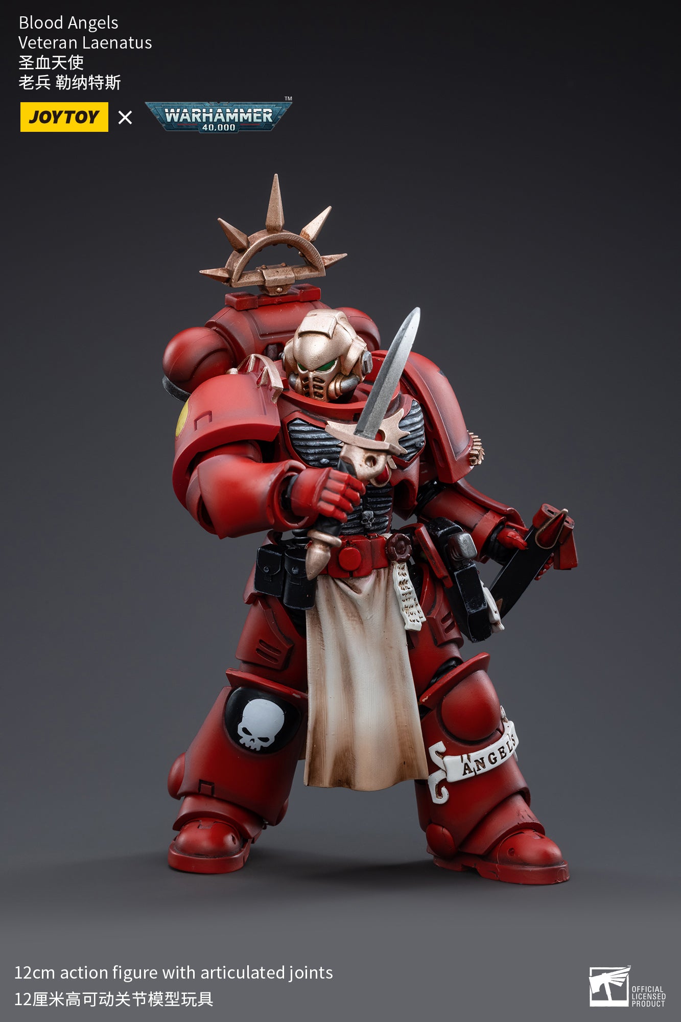 1/18 JOYTOY Warhammer 40K Blood Angels Veteran Action Figure Set (4PCS) - Highly Detailed Collectible Miniatures for Tabletop Gaming & Display