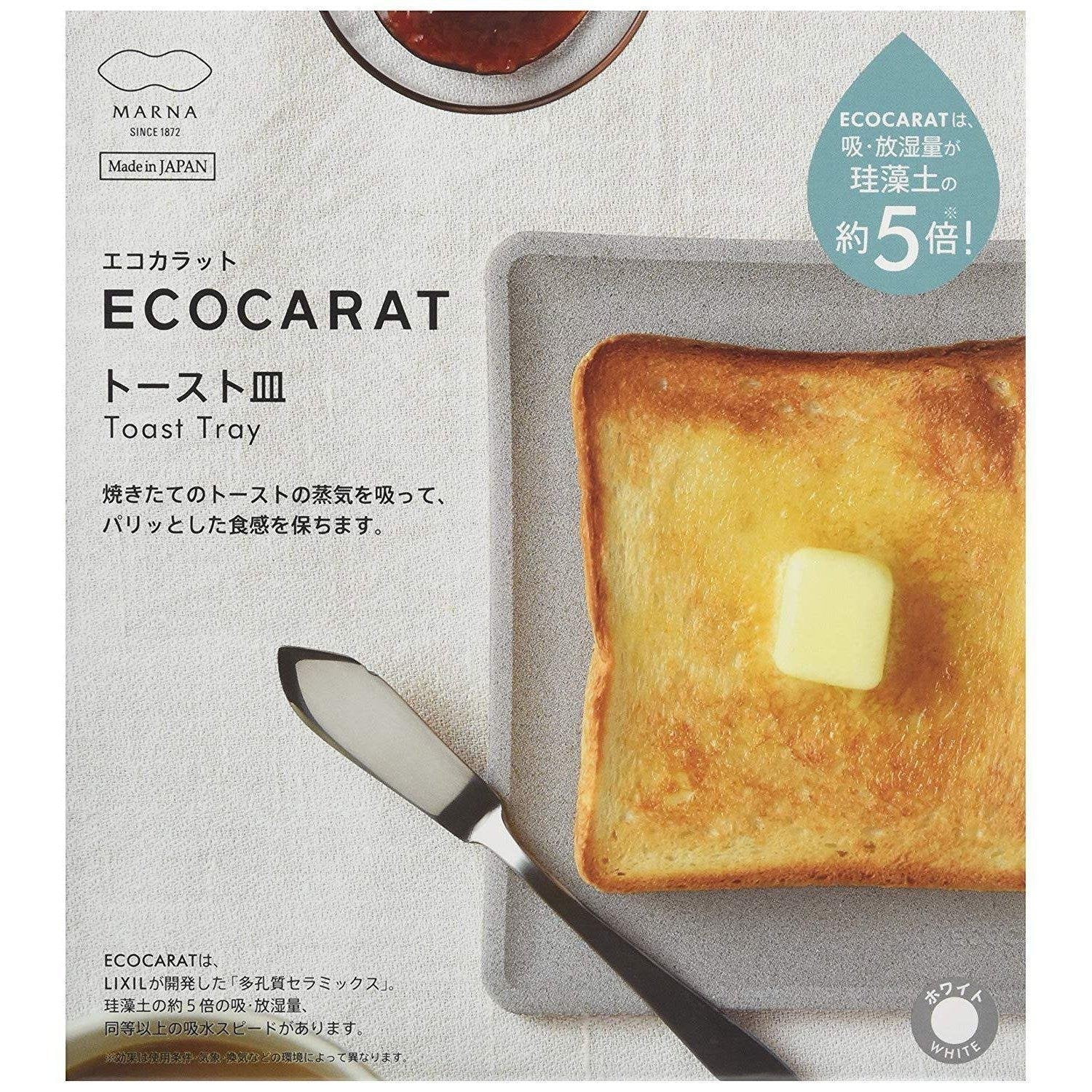 Eco-Friendly Marna Porous Ceramic Toast Tray - White (K686W) | Perfect for Breakfast, Brunch & Kitchen Organization