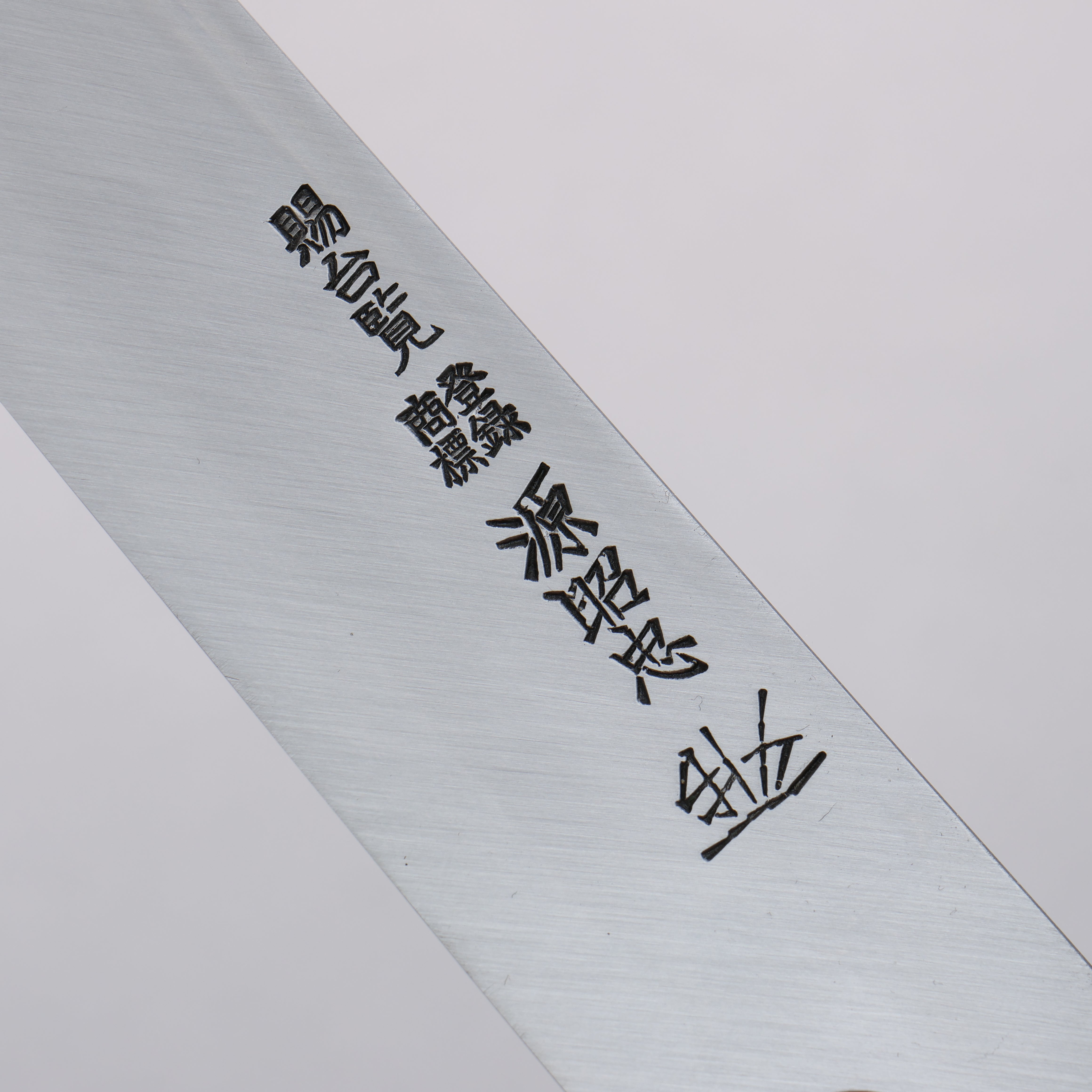 Premium Japanese Yanagiba Sushi Knife 300mm - Blue Steel No.2 Blade with Ebony Wood Handle - Professional Sushi & Sashimi Preparation Tool for Chefs & Home Cooks