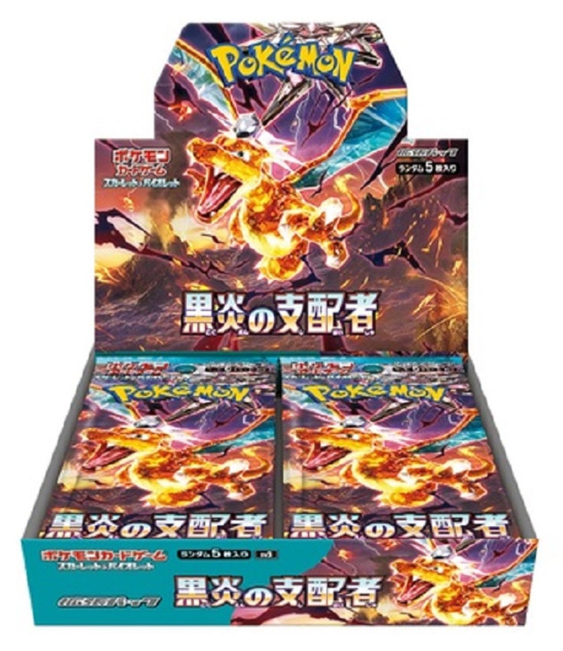 Pokemon Cards - Ruler of the Black Flame / Obsidian Flame SV3 Japanese Booster Pack (1 Pack) | Collectible Trading Cards for Pokemon Fans & Competitive Players