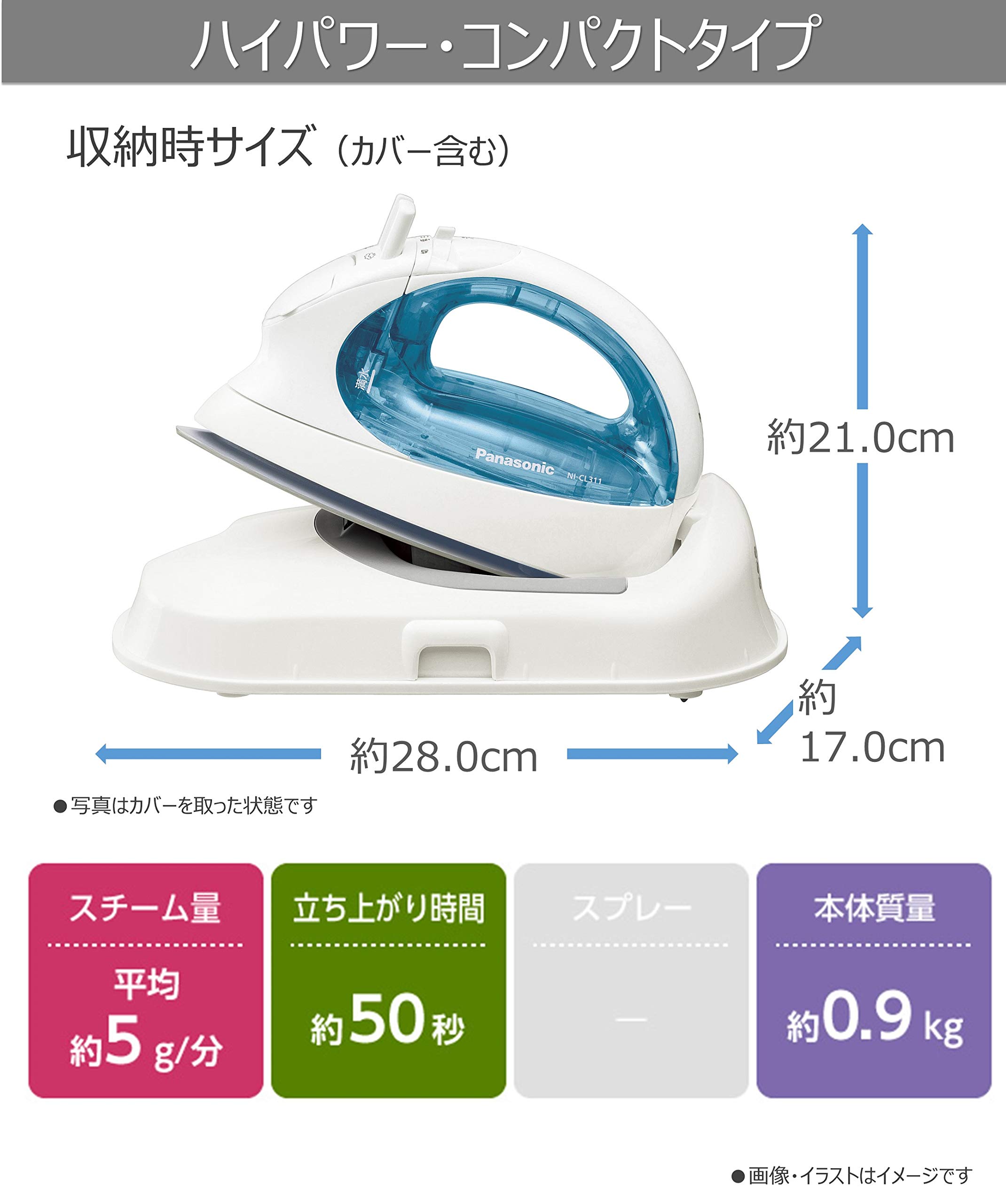 Panasonic NI-CL311-A Compact Cordless Steam Iron - Lightweight & Powerful for Wrinkle-Free Clothes | Perfect for Travel, Home & Office Use | Ships from Japan (Blue)
