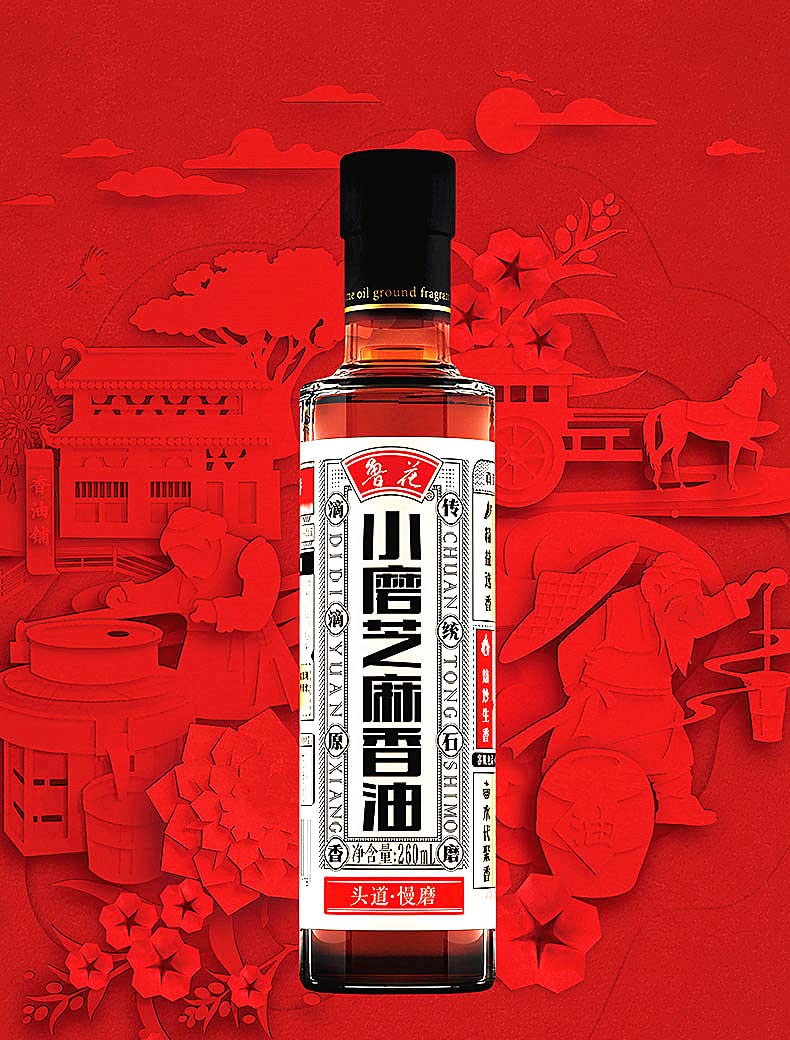 Premium Luhua Sesame Oil - 100% Pure Natural Sesame Seed Oil - 6.1 Fl Oz (180ml) - For Stir-Fry, Salad Dressing & Asian Cooking