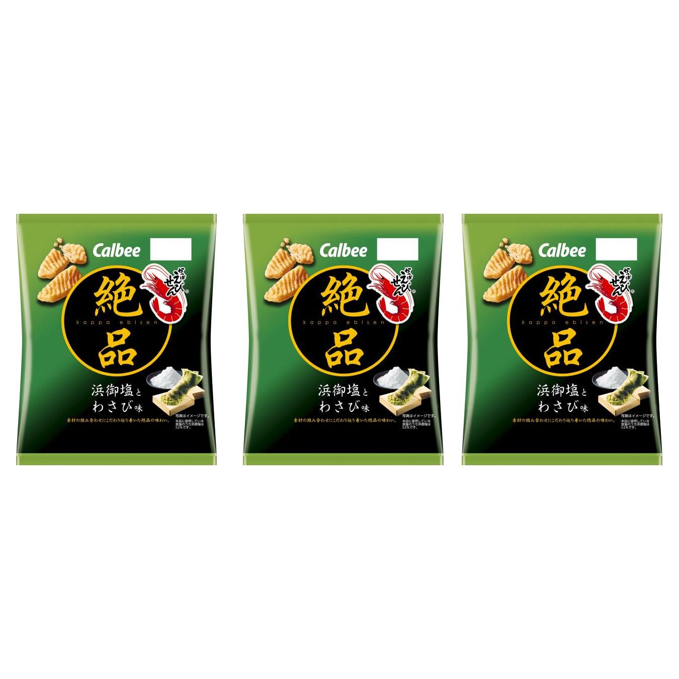 Premium Calbee Kappa Ebisen Shrimp Crackers - Wasabi Flavor (3-Pack) - Crunchy Japanese Snacks for Parties, Gifts & On-the-Go Snacking