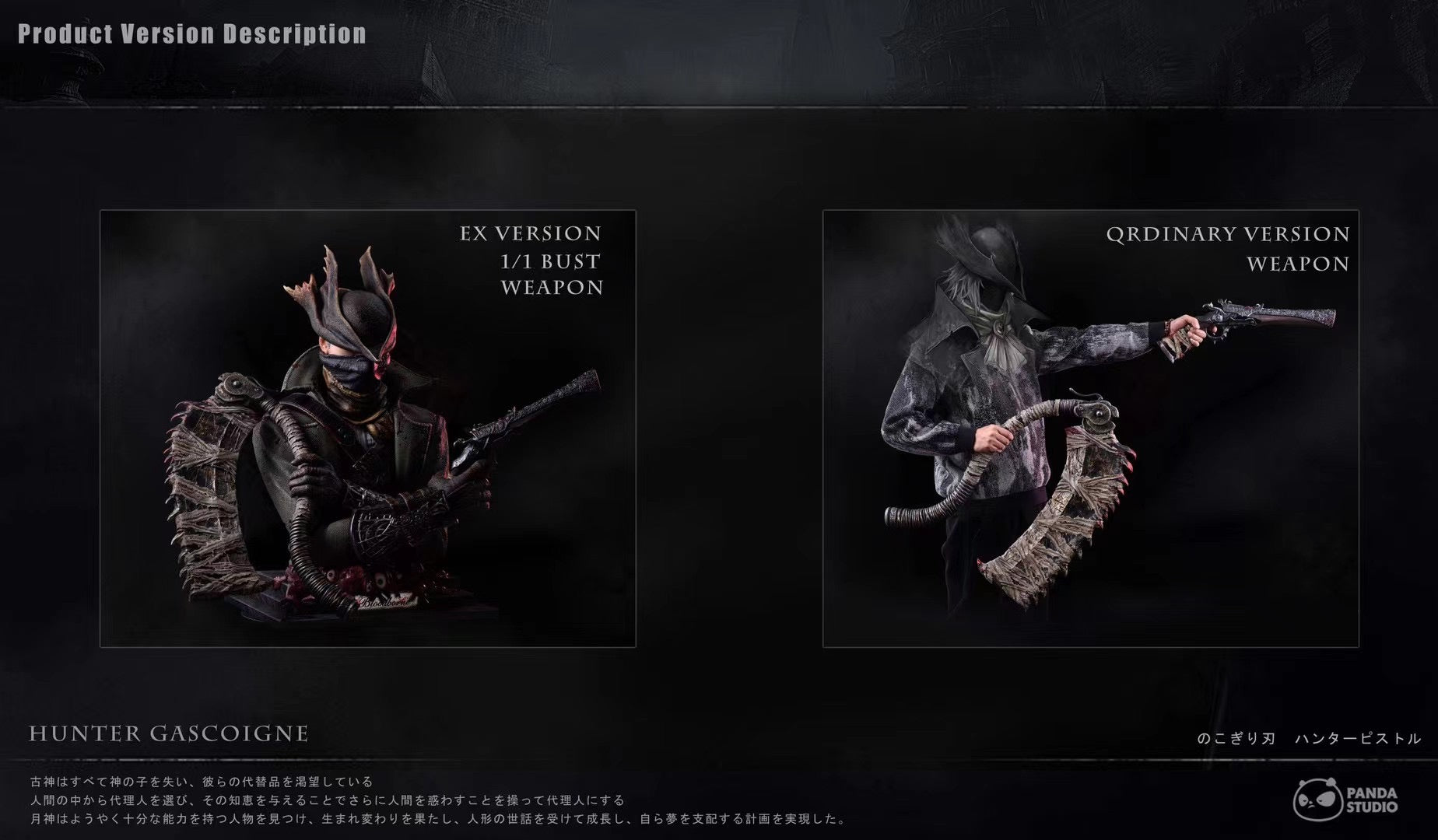 Panda Studio Bloodborne Saw Cleaver, Hunter Pistol & Hunter Bust Set - 1:1 Scale Custom Replica Weapons & Statue for Collectors | Perfect for Gaming Displays, Cosplay Props & Fan Collections