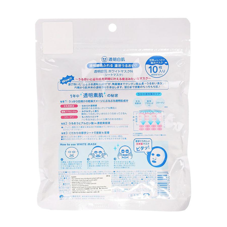 Bright & White Disposable Face Masks - 3-Ply Breathable Protection for Daily Use, Travel & Work - Soft & Comfortable for All-Day Wear