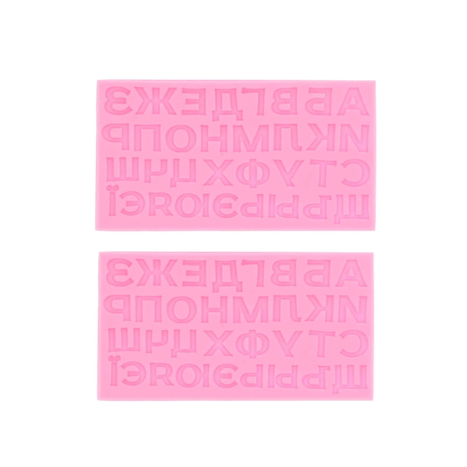 2Pcs Russian Alphabet Silicone Molds - Letter Fondant & Chocolate Molds for DIY Baking, Cake Decorating, Candy Making - Reusable Ice Cube Tray (Pink) - Perfect for Birthday Parties, Wedding Cakes & Holiday Treats