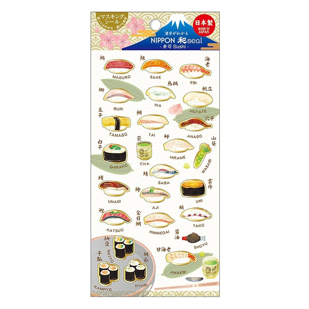 Japanese Food Scrapbook Stickers - Sushi Theme Decorative Stickers for DIY Crafts, Journaling & Scrapbooking - Kawaii Sushi Stickers for Planners, Albums & Gift Wrapping