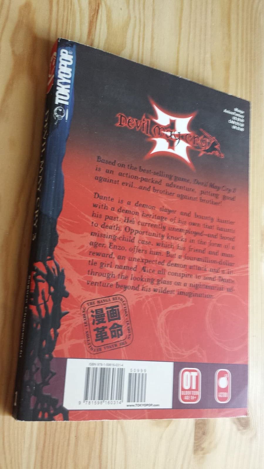 Devil May Cry 3 Dante Suguro Chayamachi Manga Book - Action-Packed Graphic Novel for Anime Fans & Collectors | Perfect for Manga Lovers, Cosplay Inspiration & Gift Giving