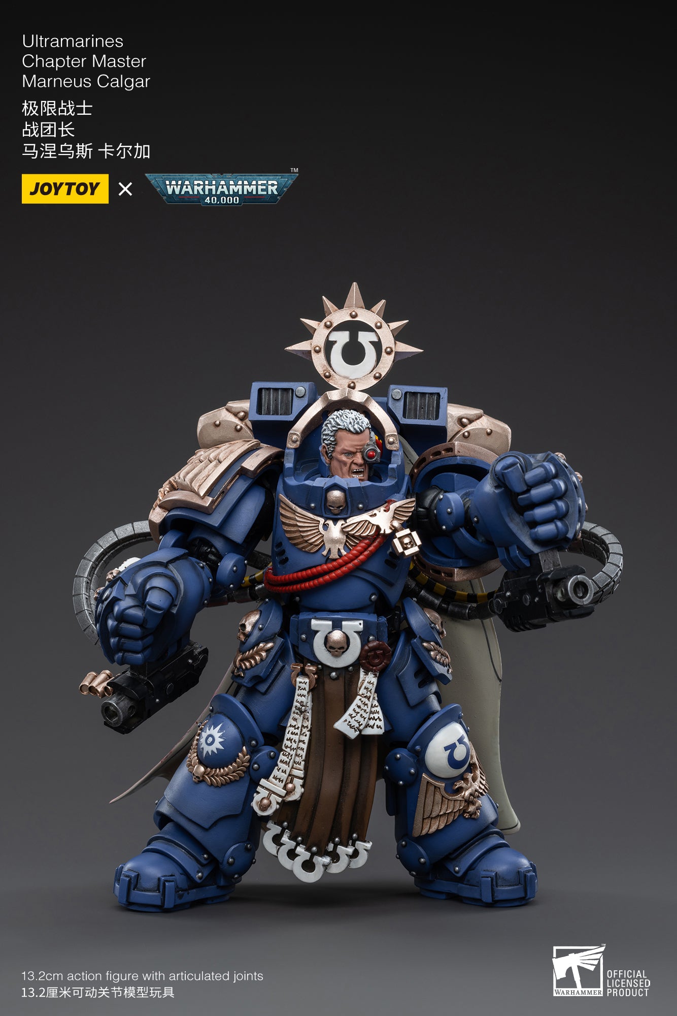 1/18 JOYTOY Warhammer 40K Ultramarines Chapter Master Marneus Calgar Action Figure - Collectible Model for Display & Tabletop Gaming