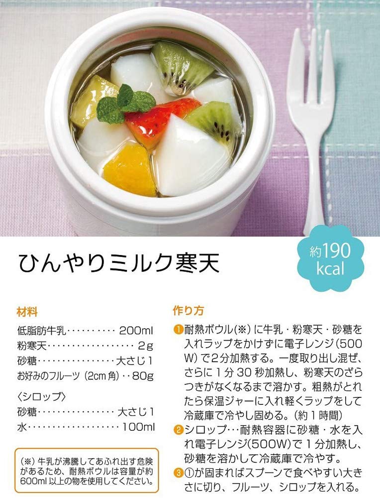 Insulated 300ml Soup Lunch Container - Hot & Cold Food Thermos Case Box for Office, School, Picnics & Travel | SC G LJFC3