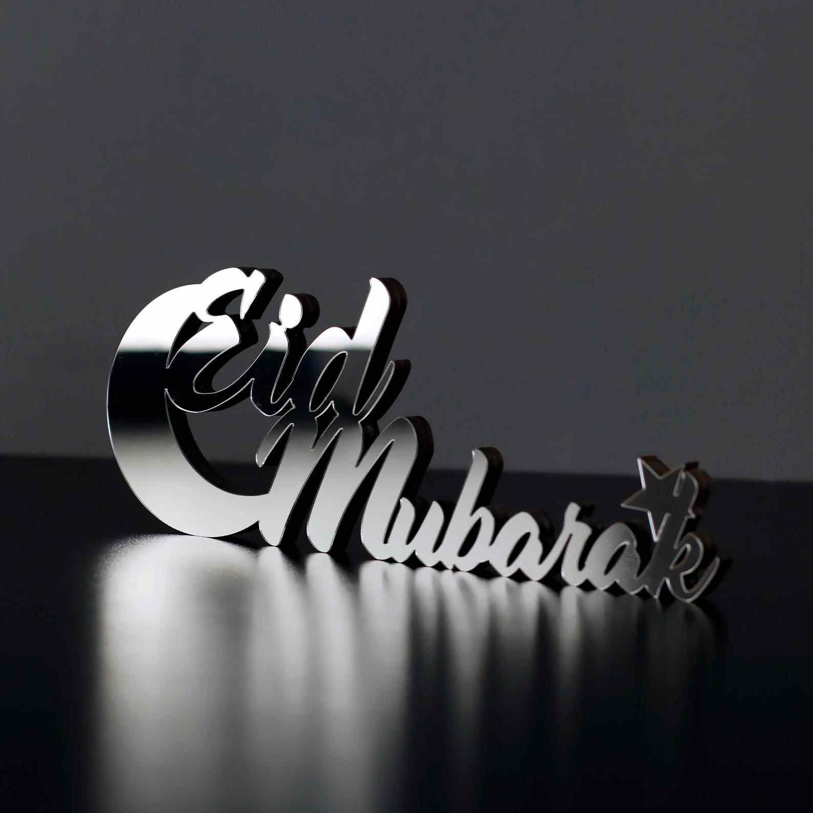 Eid Mubarak Wooden Islamic Wall Art - Handcrafted Crescent Moon Home Decor for Ramadan, Eid al-Fitr & Muslim Holidays - Perfect for Living Room, Mosque & Gift Giving