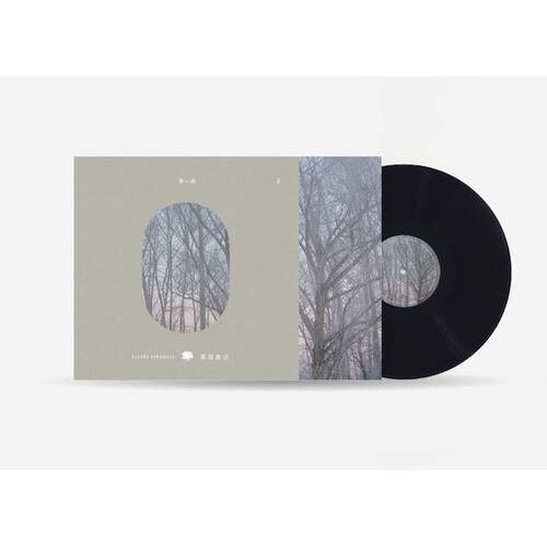 Aoi Mori II Vinyl LP - Limited Edition Japanese Jazz Record for Audiophiles & Collectors - Perfect for Home Listening & Music Enthusiasts