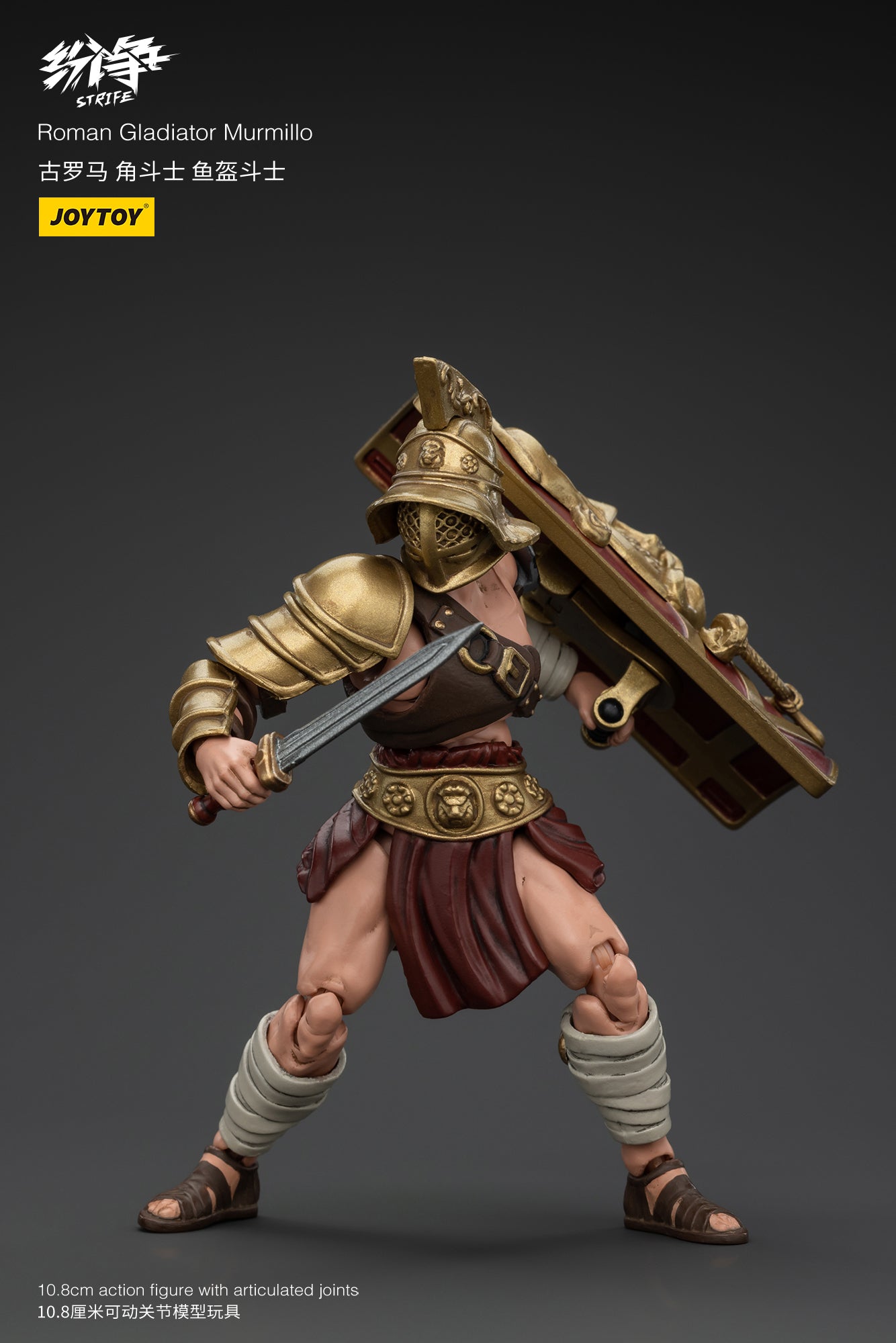 1/18 JOYTOY Action Figure - Strife Roman Gladiator Collectible Toy for Adults | Highly Detailed Warrior Model | Perfect for Display, Collection & Role-Playing Games (RPG)