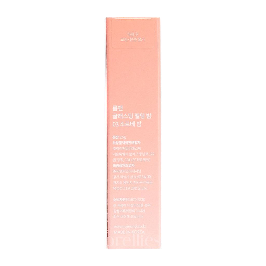 Rom&nd Glasting Melting Balm - 03 Sorbet Balm (3.5g) Hydrating Tinted Lip Balm for Soft Shiny Lips | Perfect for Daily Moisture & Natural Makeup Looks