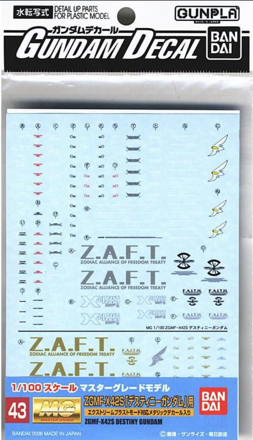Bandai Gundam Water Slide Decals #43 for 1/100 MG Master Grade ZGMF X42S Destiny Gundam Model Kit - Perfect for Customizing & Detailing Gundam Models