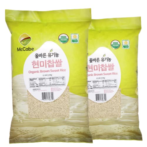Brown Sweet Rice