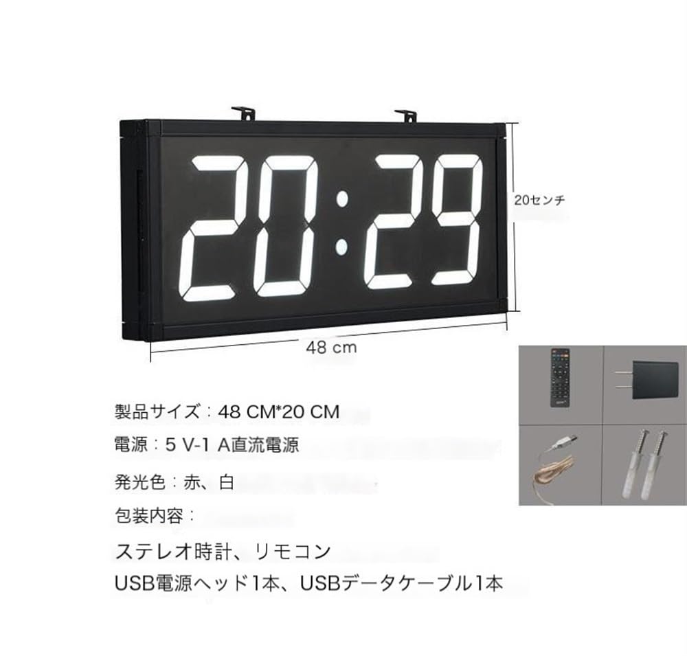 Large LED Digital Wall Clock - Double Sided/Single Side with Calendar & Remote Control for Home, Office, Conference Room, Hospital | Perfect for Bedrooms, Living Rooms & Public Spaces