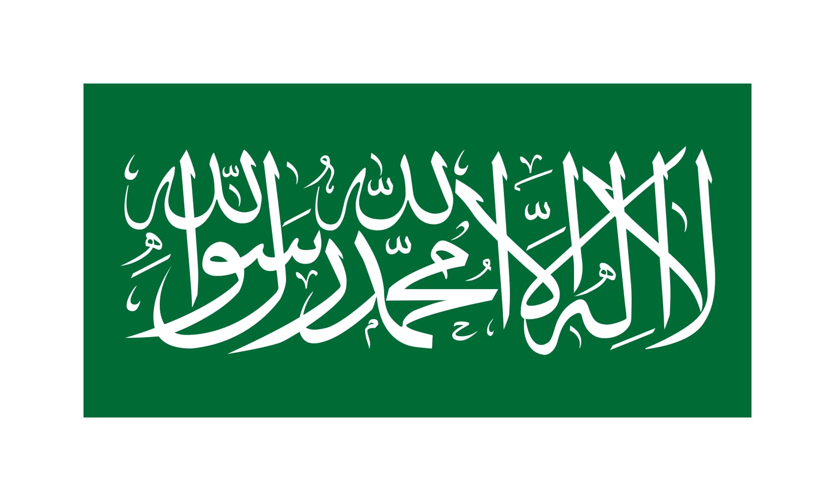 Vintage 1926-1932 Nejd Flag - 20x30cm (8x12in) Landscape Car Flag - 0.06m² (0.65sqft) for Historical Display, Parades & Vehicle Decoration