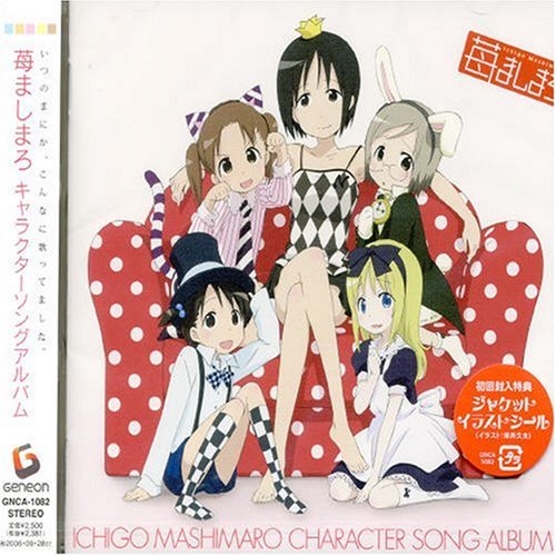 Ichigo Mashimaro Anime Character Song Album - Official Soundtrack for Fans, Collectors & Anime Lovers | Perfect for Cosplay, Conventions & Japanese Pop Culture Events