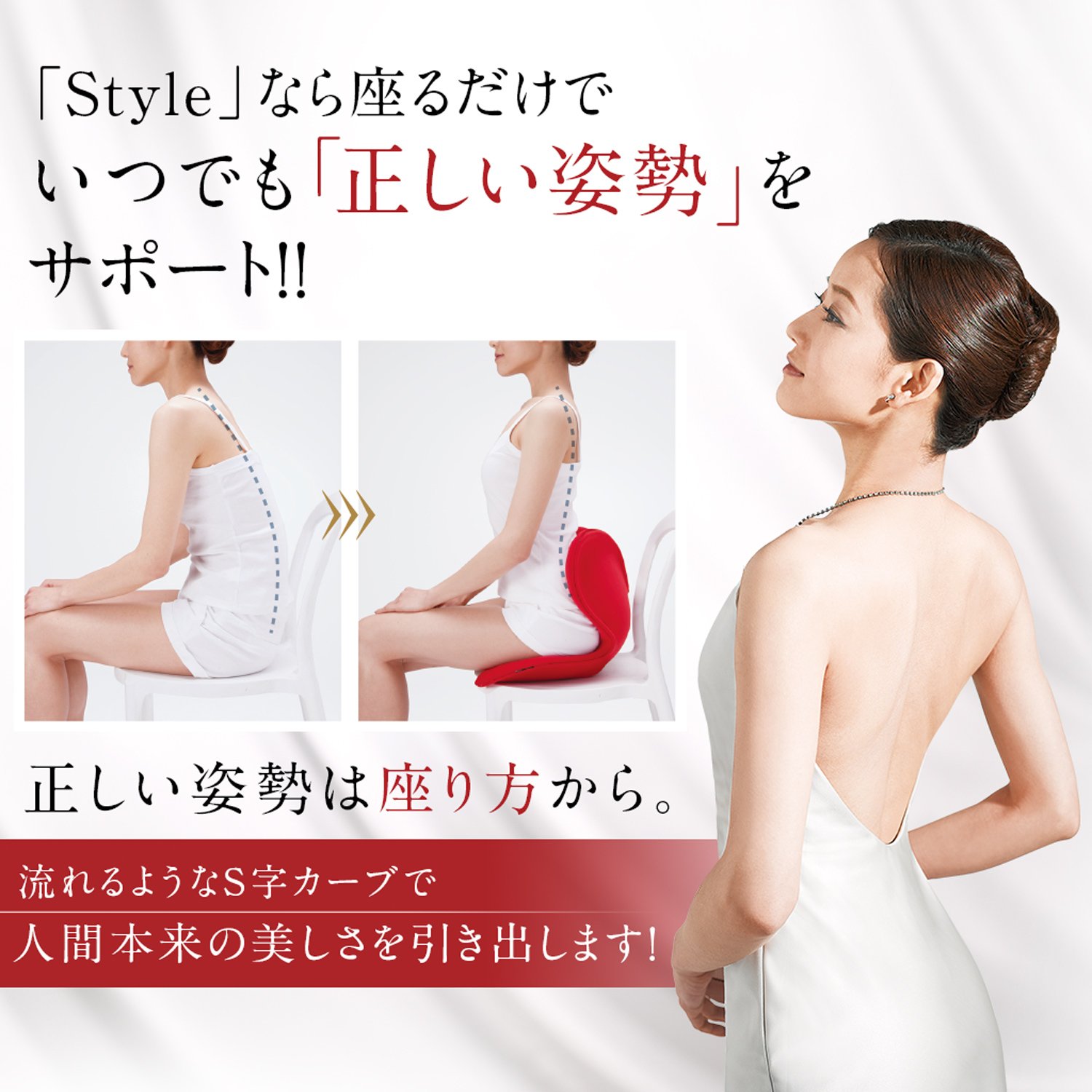 MTG Body Make Seat Style Red - Posture Corrector for Office & Home Use, Comfortable Back Support Cushion for Better Sitting Posture