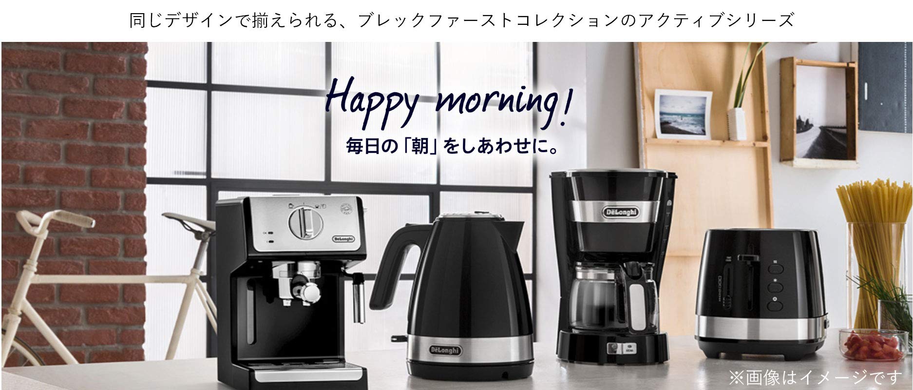 DeLonghi ICM14011J Black Drip Coffee Maker - Fast Brewing, 12-Cup Capacity for Home & Office Use
