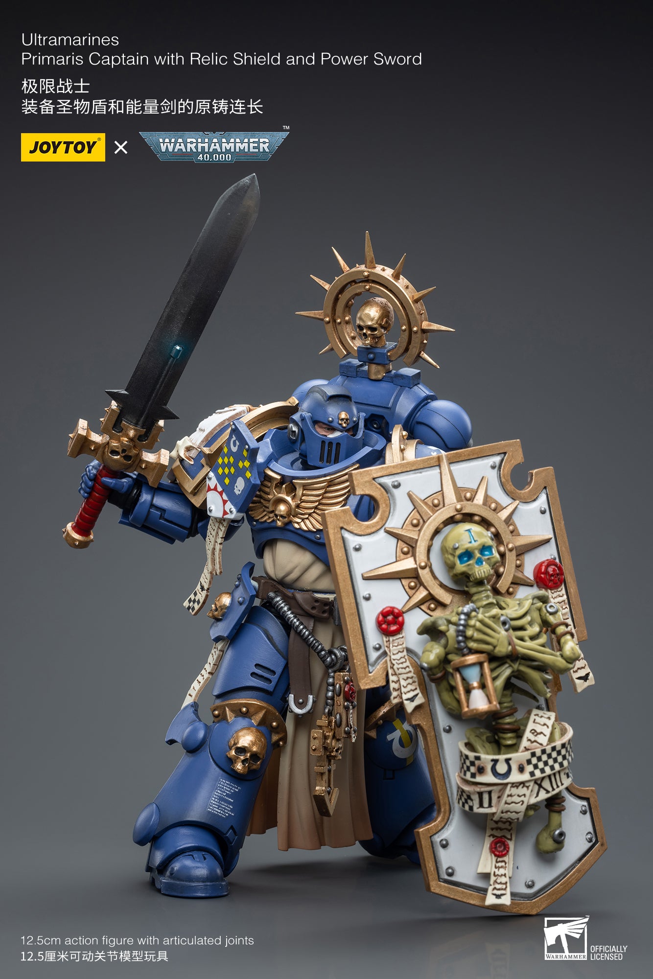 1/18 JOYTOY Warhammer 40K Ultramarines Primaris Captain Action Figure with Relic Shield & Power Sword - Collectible Miniature for Tabletop Gaming & Display