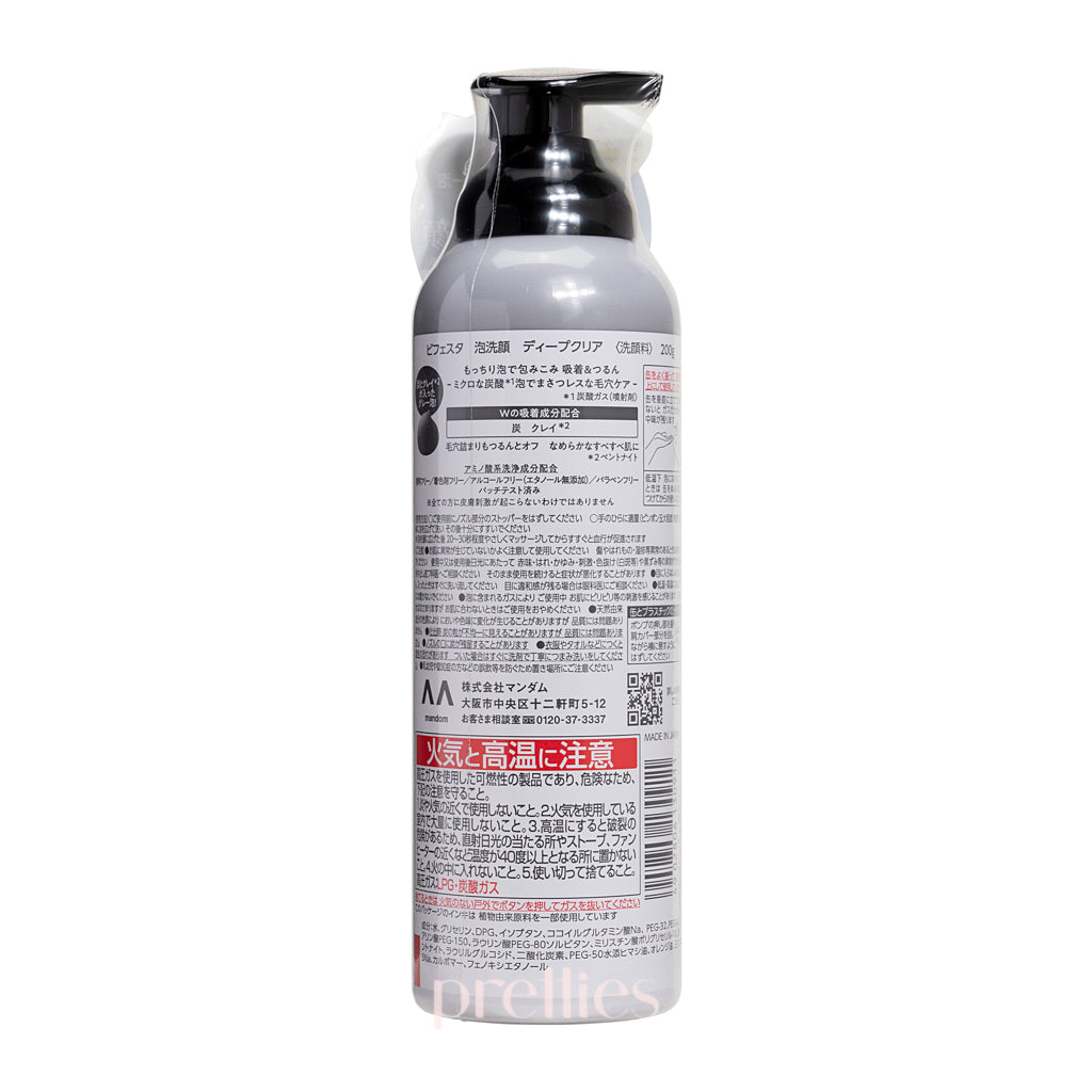 Bifesta Carbonated Foaming Whip Facial Cleanser for Deep Pore Cleansing - 200g Japanese Skincare for Oily & Acne-Prone Skin - Perfect for Daily Deep Cleansing Routine & Travel Skincare