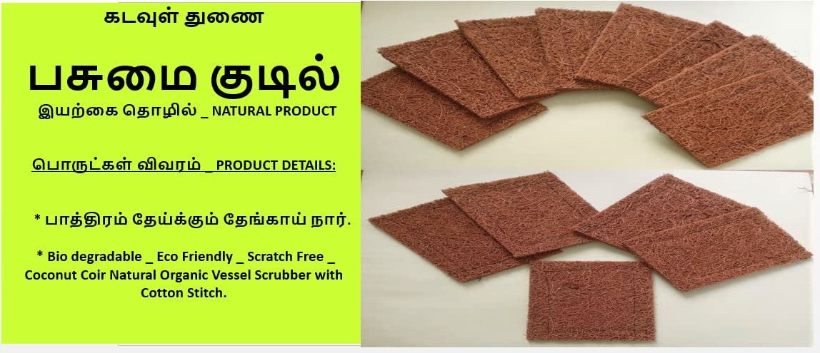 Eco-Friendly Coconut Coir Scrubber Pads - Biodegradable, Organic & Gentle on Hands - Pack of 8 - Perfect for Dishwashing, Kitchen Cleaning & Eco-Conscious Homes