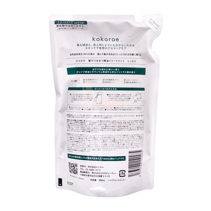 KOKOROE Essential Oil Moisturizing Hair Conditioner - Deep Hydration Treatment for Dry & Damaged Hair (Refill Pack 380ml) - Perfect for Daily Hair Care & Salon-Quality Results at Home