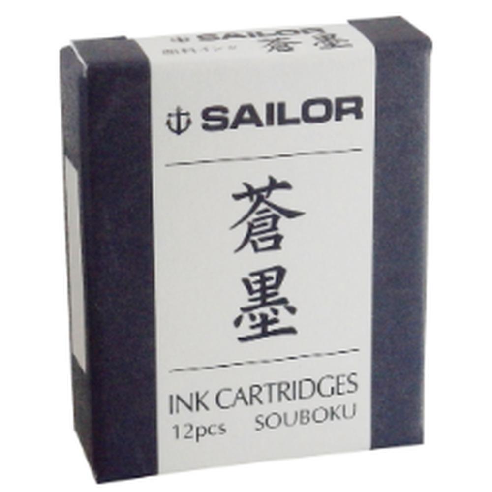 Souboku (Blue Black)