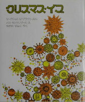 Christmas Eve New Edition - Perfect for Holiday Gifts, Decorations & Festive Celebrations