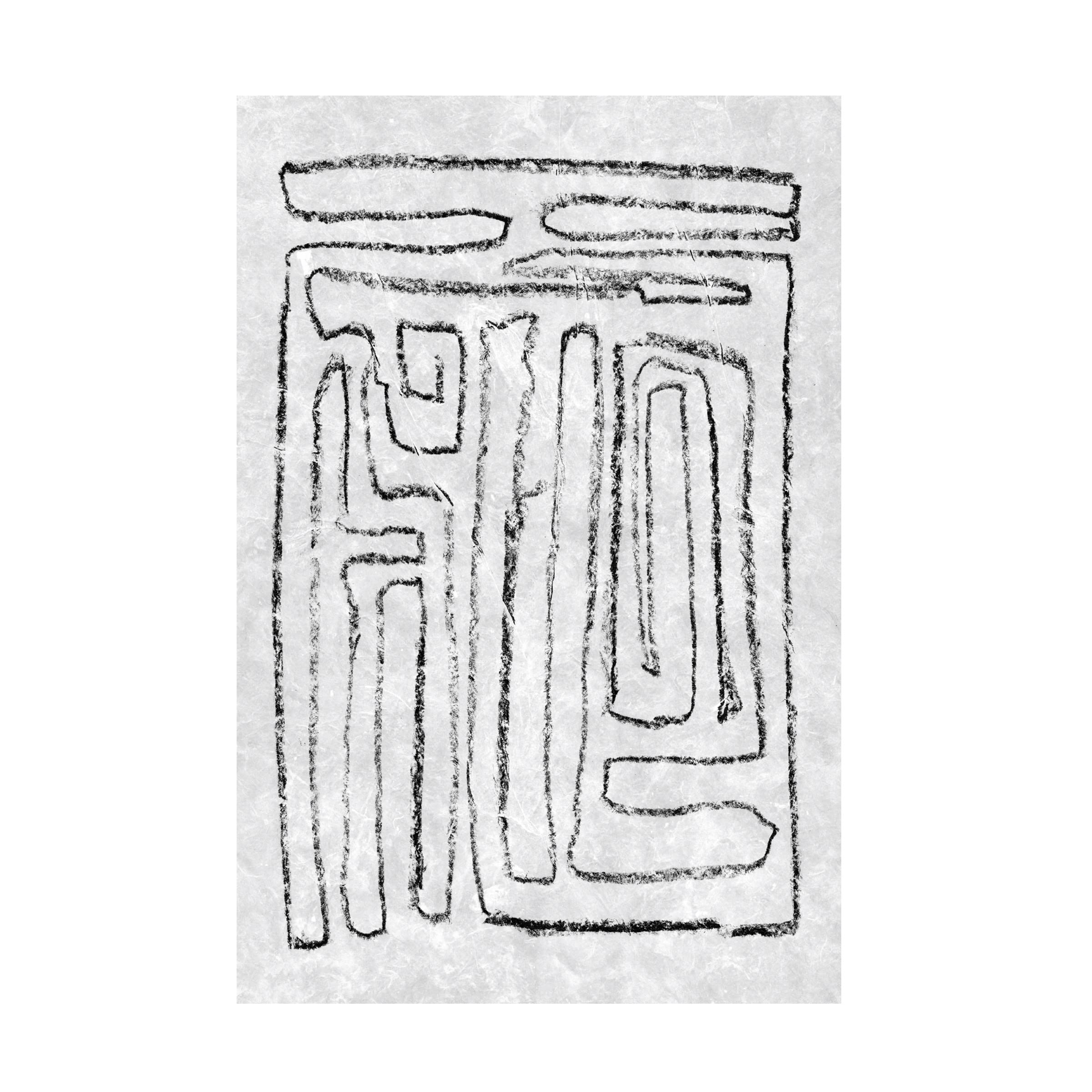 Jennifer Goldberger 'Black And White Runes I' Canvas Wall Art Print - Modern Abstract Home Decor for Living Room, Bedroom & Office