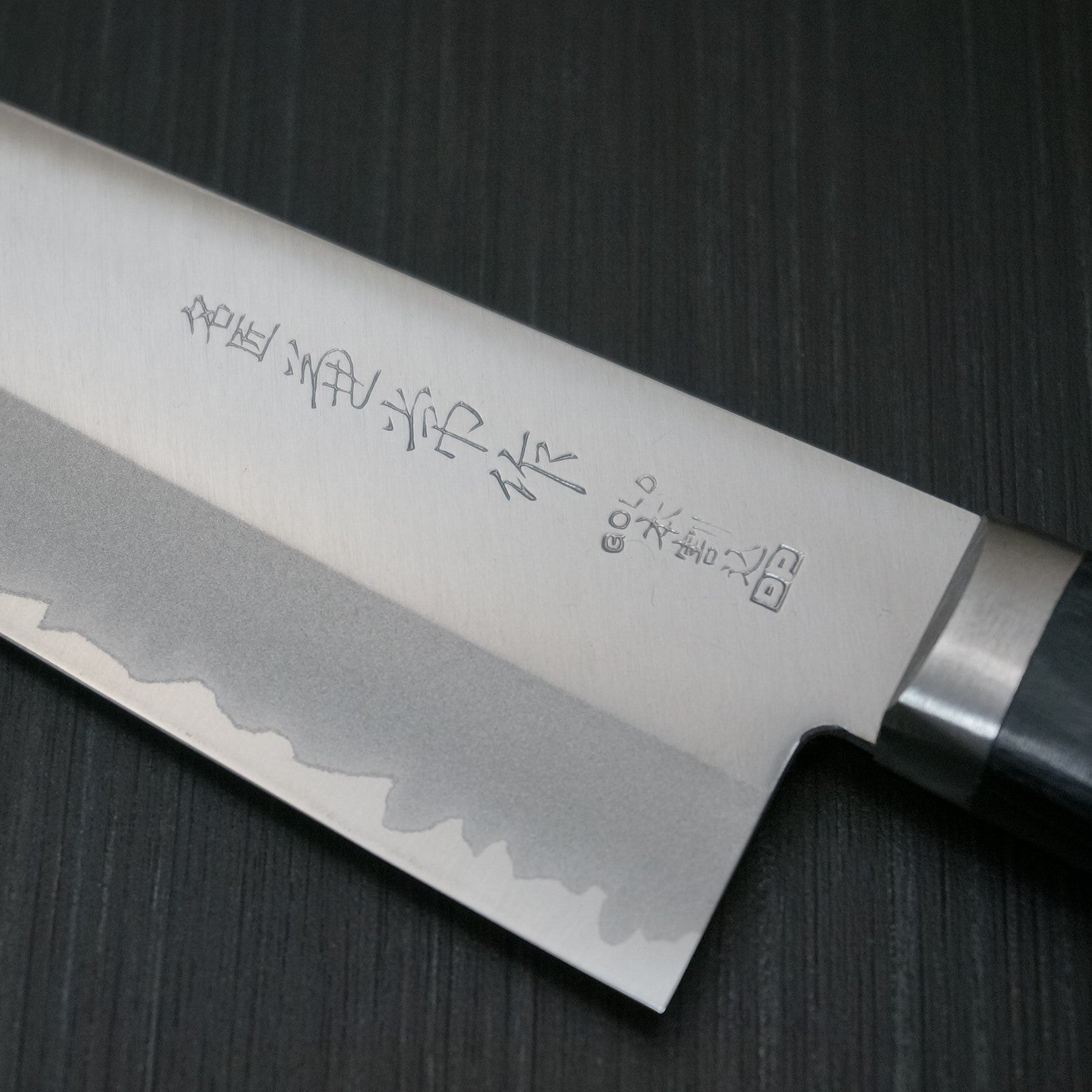 Kanetsune Seki DP VG10 Stainless Steel Santoku Knife 6.5 Inch (165mm) - Japanese Kitchen Knife for Slicing, Dicing & Mincing | Perfect for Home Chefs & Professional Cooking